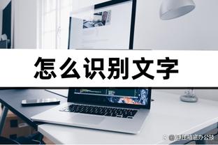 betway必威登录官网截图0